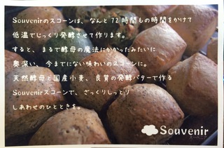 すうべにあ すうべにあ