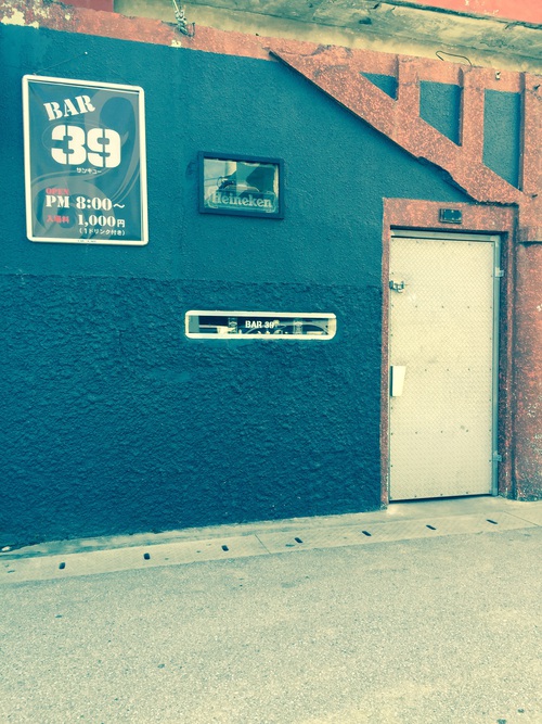 BAR39 BAR39