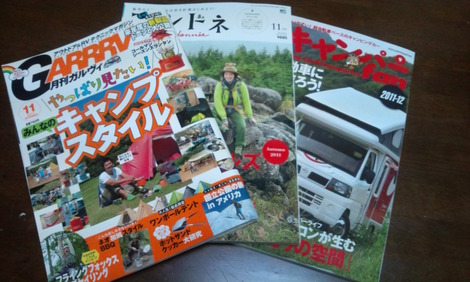 いよいよ・・・