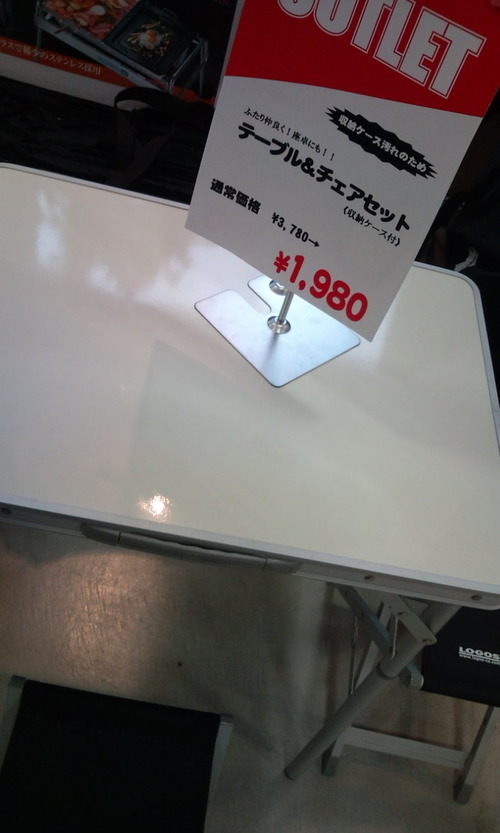 LOGOS SHOP!
