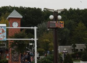 旭山動物園