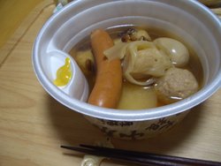 激ヤセ・・・