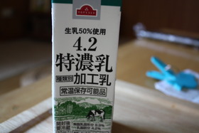 楽しい草刈