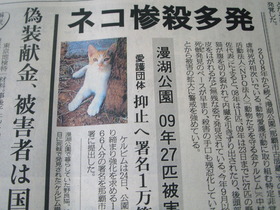 水難の相