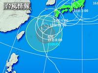きーちきらんねー（気をつけようね） 2007/07/13 12:15:00