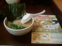 2009年04月05日