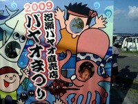 2010年04月07日