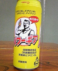 ちばりよー（頑張れー） 2007/07/08 22:00:00