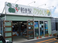 かりゆし市場 2007/10/22 23:16:49