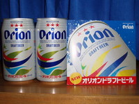 オリオンビール 2007/05/17 22:00:00