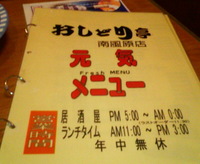 さきくぁい（酒会） 2007/06/11 21:21:00