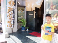 千寿庵 2007/09/17 19:01:32