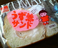 うずまきぱん 2007/05/21 22:00:00