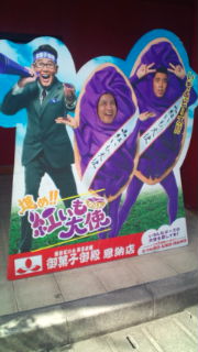 沖縄観光