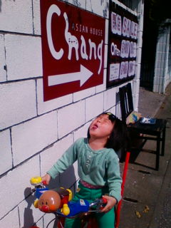 ASIANHOUSE Chang♪