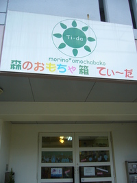 オーボール* 2008/08/09 00:33:47