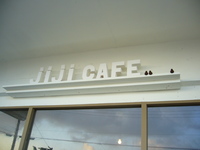 ｊｉｊｉ cafe* 2008/08/11 23:31:09