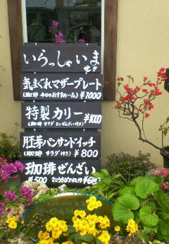 エンゼルさん、大喜び☆メニューの看板完成!!