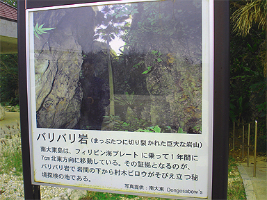 ボロジノ紀行 Vol.2