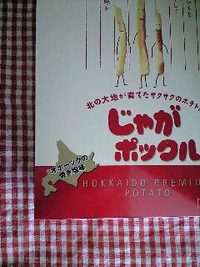 ひと休み… 2008/04/07 00:40:57