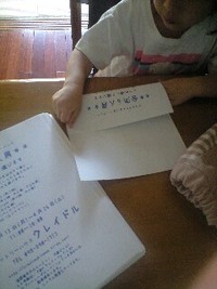 ＊お知らせ＊ 2008/04/13 09:43:17