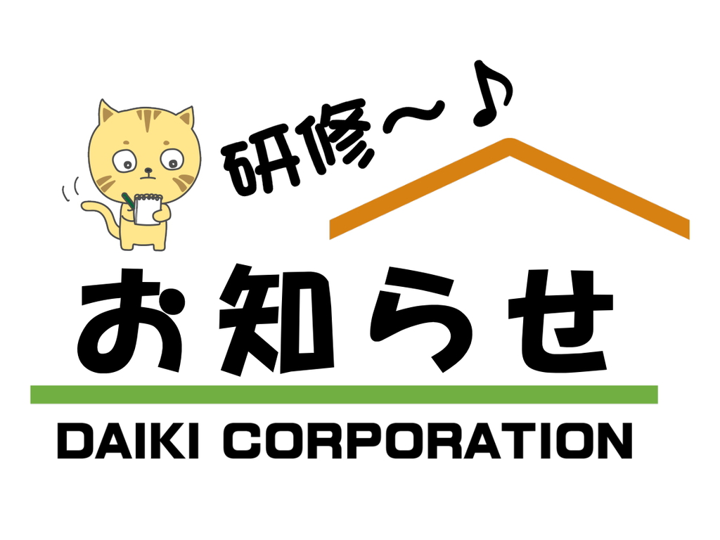 お知らせ♪ お知らせ♪