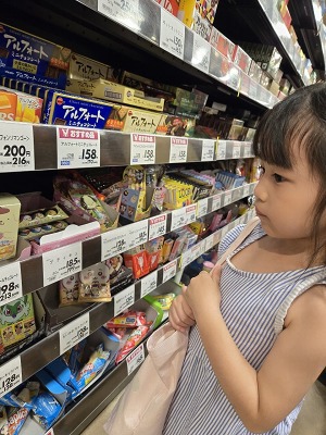お買い物学習へ行ってきたよ お買い物学習へ行ってきたよ