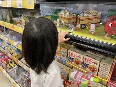 お買い物学習へ行ってきたよ お買い物学習へ行ってきたよ