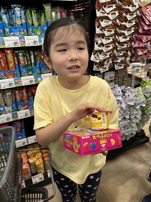 お買い物学習へ行ってきたよ お買い物学習へ行ってきたよ