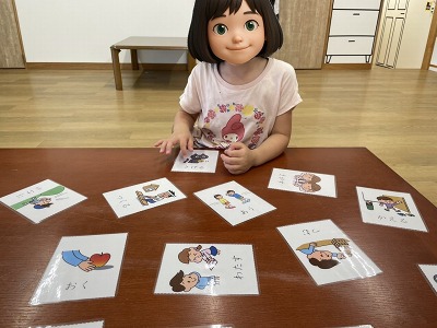 どやっ! どやっ!