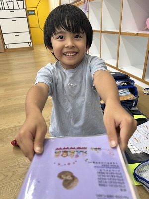 どやっ! どやっ!
