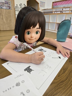 スィート スィート