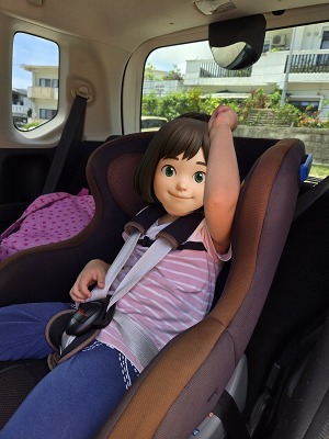 気がします 気がします
