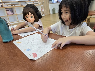 気がします 気がします