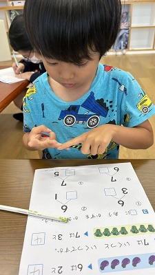 気がします 気がします