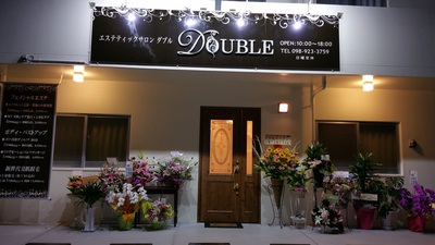 エステティックサロンDOUBLE エステティックサロンDOUBLE