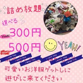 出店者さまのご紹介♪ 出店者さまのご紹介♪