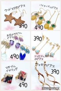 出店情報続々と~♪ おむすびやimacoco & チェリーブロッサム & handmadeなな 出店情報続々と~♪ おむすびやimacoco & チェリーブロッサム & handmadeなな