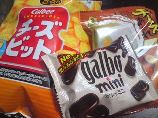 至福の時ッ( ̄∀ ̄)♪
