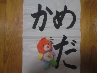 学校準備ッ♪