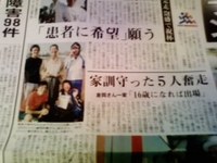 沖縄タイムス… 2007/12/03 13:09:24
