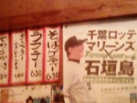 ご無沙汰してます。。。 2008/04/15 19:24:00