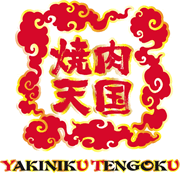 焼き肉天国