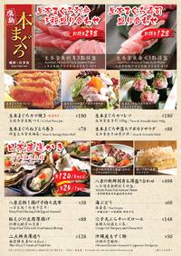 八吉慶祝新春之新推介即將開始! 八吉慶祝新春之新推介即將開始!