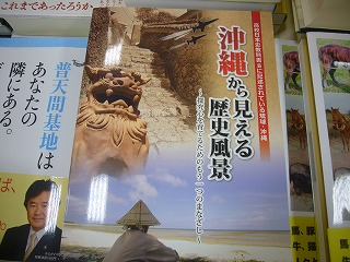 癒しの島」から「冷やしの島」へ:ジュンク堂チェック