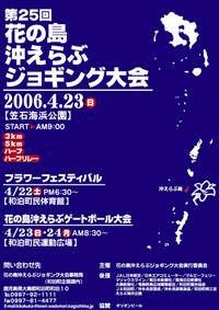 まだまだ申込めますよ。 2006/02/06 10:57:00