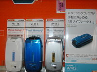 au by KDDI 2006/02/10 10:07:03
