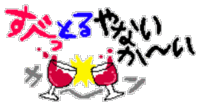 眠れぬ夜はキミのせい…