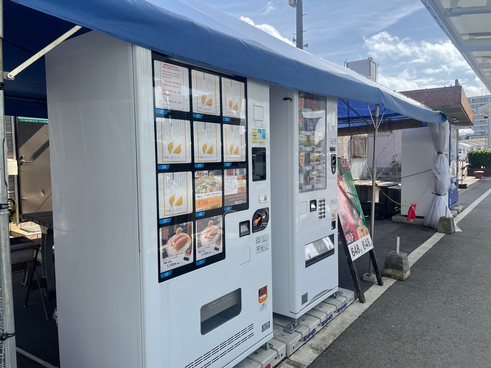沖縄いなりとやまや明太子・お菓子の自販機【74・75回目】那覇市ど冷えもん 沖縄いなりとやまや明太子・お菓子の自販機【74・75回目】那覇市ど冷えもん