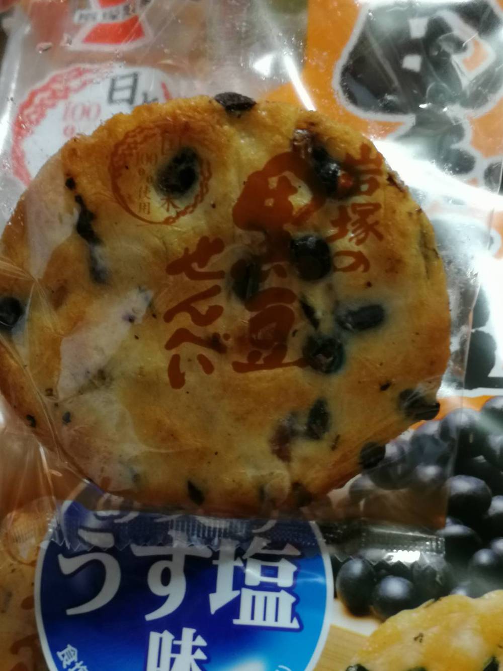 驚安のお肉コーナーが充実 ドン・キホーテ 豊見城 驚安のお肉コーナーが充実 ドン・キホーテ 豊見城